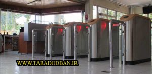 گیت کنترل تردد سه شاخه